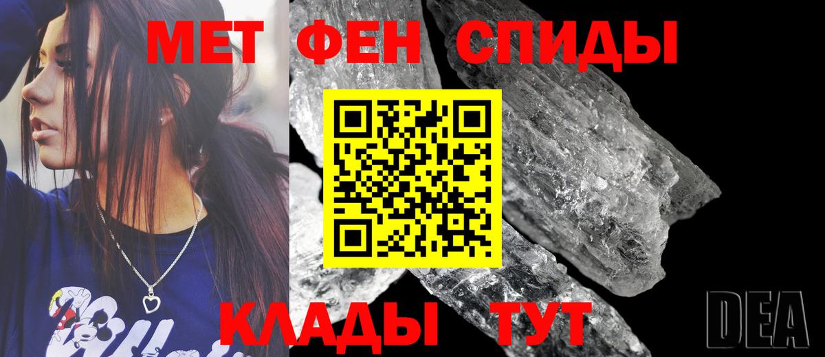 АМФ Розовый Горно-Алтайск