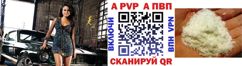 А ПВП крисы CK  как найти закладки  Горно-Алтайск 