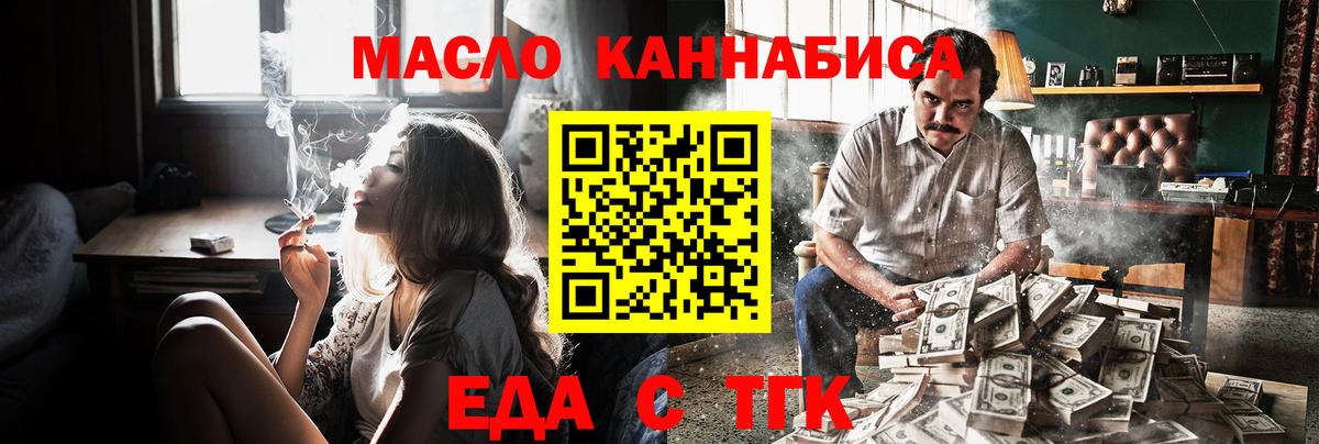 Alpha-PVP СОЛЬ кристаллы  Конопля  Амфетамин   ГАШИШ  Горно-Алтайск  Мефедрон   КОКАИН 