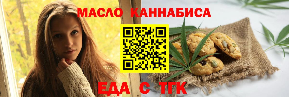 Canna-Cookies марихуана  Горно-Алтайск 