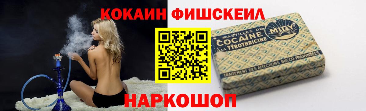 COCAIN 98% Горно-Алтайск