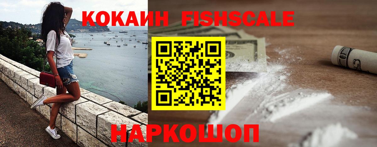 Меф мяу мяу Горно-Алтайск