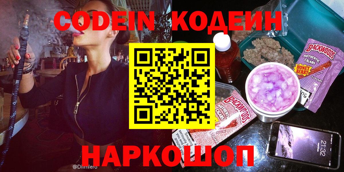 Марихуана  Горно-Алтайск  Экстази  ТГК  COCAIN  МЕФ кристаллы  Марихуана  ГАШ  Вход с VPN 