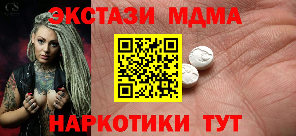 Ecstasy 300 mg Горно-Алтайск
