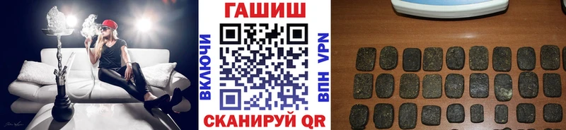 Гашиш 40% ТГК  что такое наркотик  Горно-Алтайск 