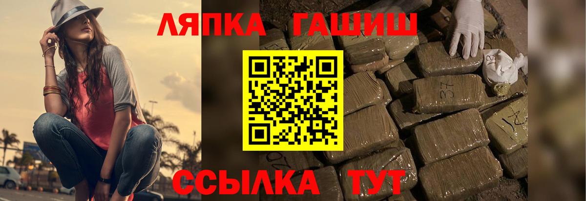 Гашиш hashish Горно-Алтайск