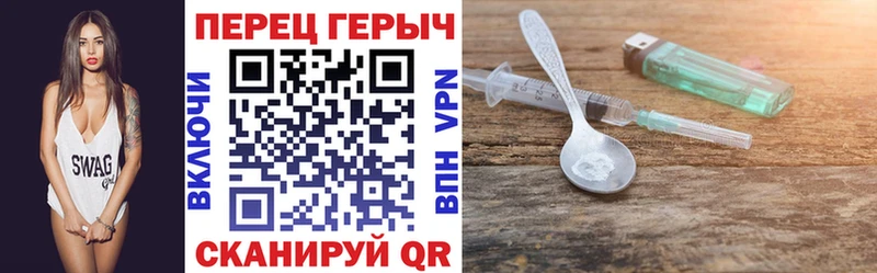 Героин афганец  где можно купить наркотик  Горно-Алтайск 