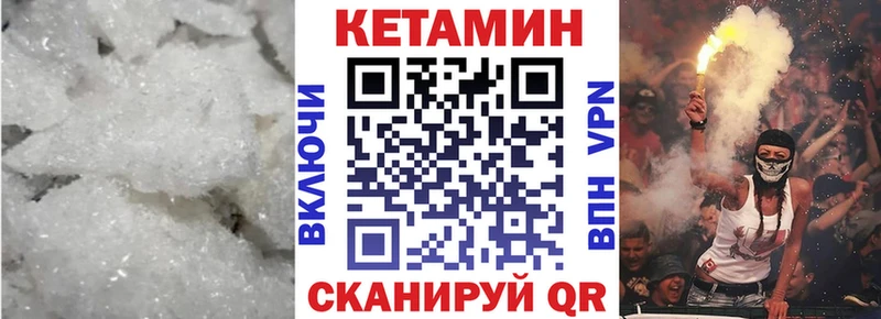 КЕТАМИН ketamine  Горно-Алтайск 