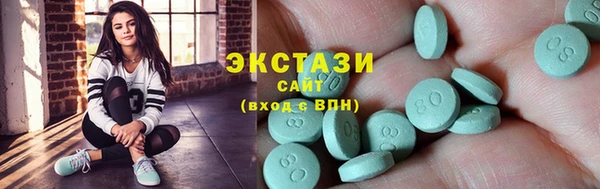 первитин Беломорск