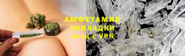 MDMA Белокуриха