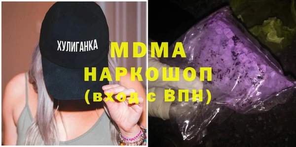 первитин Беломорск