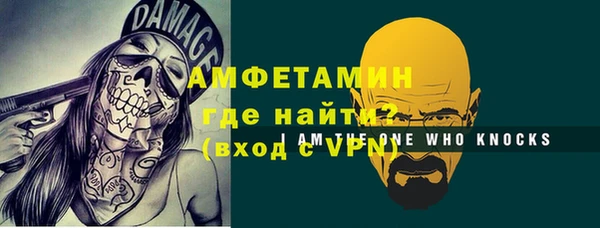 первитин Беломорск
