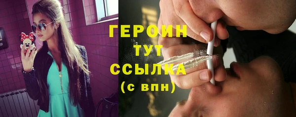метадон Балабаново