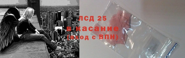 первитин Беломорск
