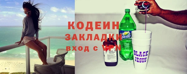 гидра Балахна