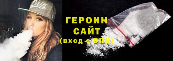 первитин Беломорск