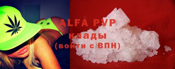 первитин Беломорск
