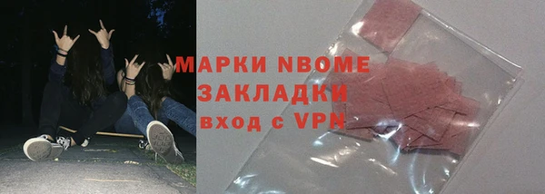 метадон Балабаново