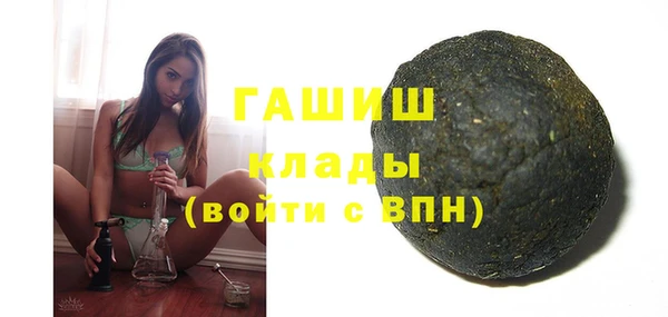 первитин Беломорск