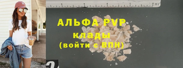 первитин Беломорск