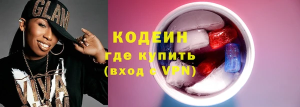 MDMA Белокуриха