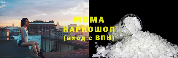 MDMA Белокуриха