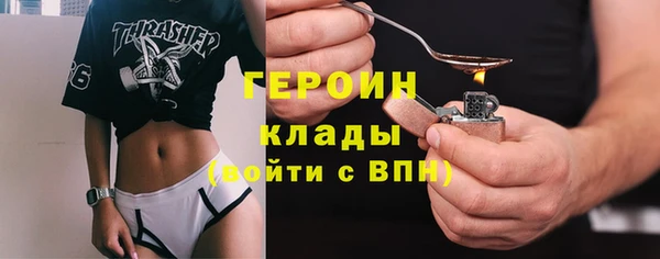 первитин Беломорск