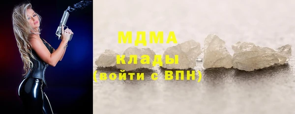 MDMA Белокуриха