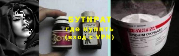 первитин Беломорск