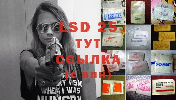 MDMA Белокуриха
