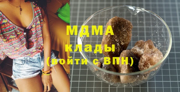 MDMA Белокуриха