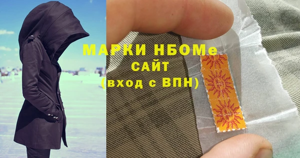 первитин Беломорск