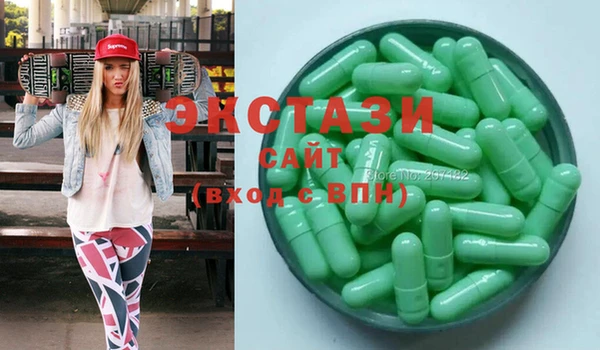 MDMA Горнозаводск