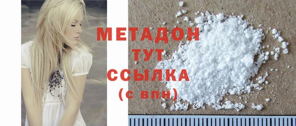 первитин Беломорск