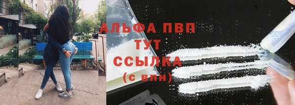MDMA Белокуриха