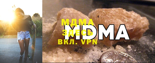 MDMA Белокуриха
