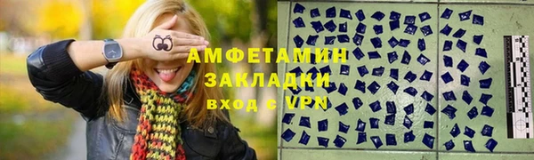 кокаин премиум Волосово