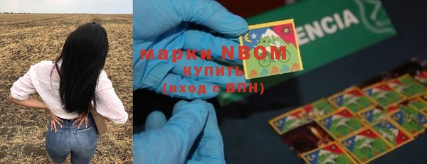 MDMA Белокуриха