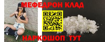 прущие грибы Абакан