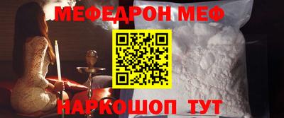 бошки Абакан