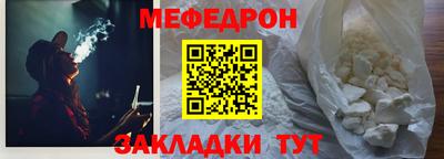 мдпв Абинск