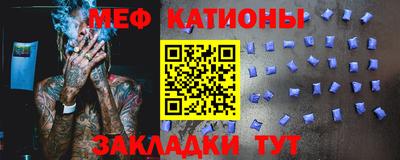 ALPHA-PVP Абинск