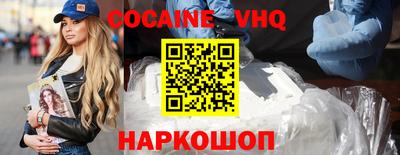 мяу мяу кристалл Бугуруслан