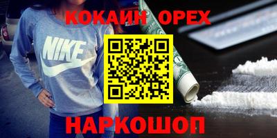 мяу мяу кристалл Бугуруслан