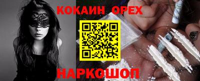 марихуана Бузулук