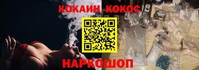 мяу мяу кристалл Бугуруслан