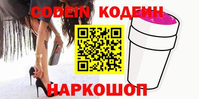 бошки Абакан