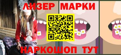 кристаллы Гусиноозёрск