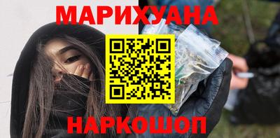 соль курить ск Азнакаево