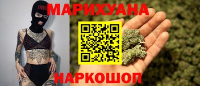 мяу мяу кристалл Бугуруслан